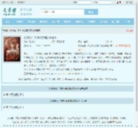 规则怪谈，欢迎来到甜蜜的家番外最新章节,规则怪谈，欢迎来到甜蜜的家番外无弹窗