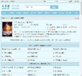 斗罗：我生物学者，觉醒器武魂？最新章节,斗罗：我生物学者，觉醒器武魂？无弹窗