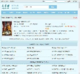 我爹是崇祯？那我只好造反了最新章节,我爹是崇祯？那我只好造反了无弹窗