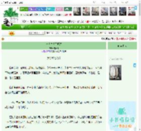 《昨日之日不可留》玻离球　^第1章^ 最新更新:2026-04-21 00:02:15 晋江文学城