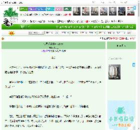 《仙界反派的自我修养》凉月色　^第51章^ 最新更新:2026-04-21 15:58:13 晋江文学城