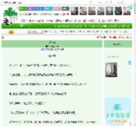 《疯子与狗》观山影不语　^第36章^ 最新更新:2026-04-21 17:00:00 晋江文学城