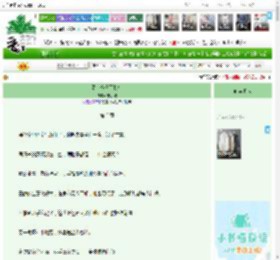 《阁主今日不接单》未小岐　^第3章^ 最新更新:2026-04-21 16:03:21 晋江文学城