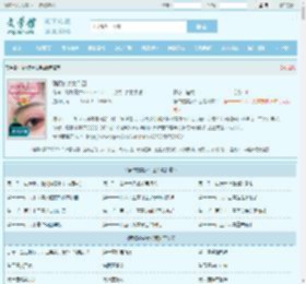 强悍的美女兵团最新章节,强悍的美女兵团无弹窗 - 文学馆