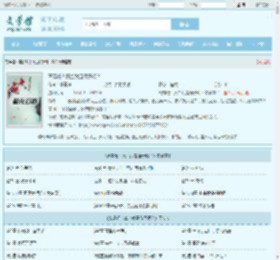 离婚吧！真当我是傻子啊？最新章节,离婚吧！真当我是傻子啊？无弹窗 - 文学馆
