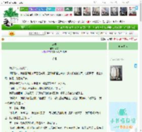 《容器》罗驼　^第16章^ 最新更新:2026-04-22 12:53:37 晋江文学城
