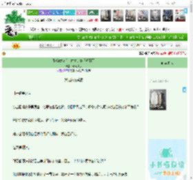 《带娃改嫁后，亡夫追妻还迟到了》蛟龙得水　^第34章^ 最新更新:2026-04-22 13:49:54 晋江文学城