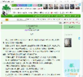 《[综]暖暖的无尽轮回》川妹子　^第138章^ 最新更新:2026-04-22 13:48:06 晋江文学城