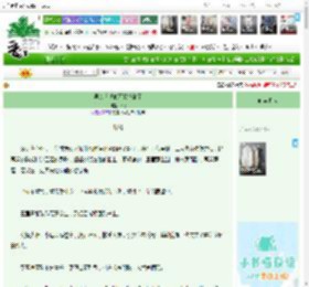 《男菩萨说他不想投胎了》Alp　^第25章^ 最新更新:2026-04-22 13:46:02 晋江文学城