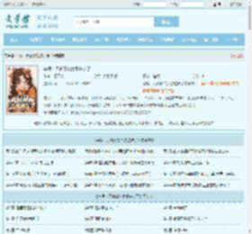 华娱：天仙真的太想进步了最新章节,华娱：天仙真的太想进步了无弹窗 - 文学馆