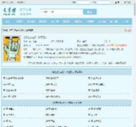 美警生存实录：以德服人最新章节,美警生存实录：以德服人无弹窗 - 文学馆