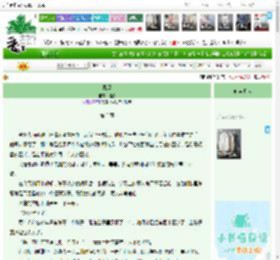 《罪瘾》摇鞍　^第3章^ 最新更新:2026-04-23 11:02:49 晋江文学城