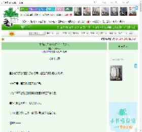 《牛马NPC黑化后创飞所有天龙人》贝壳honey　^第19章^ 最新更新:2026-04-23 10:29:59 晋江文学城