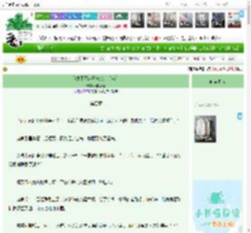 《我才不可能喜欢TA！［gb］》A桃子酱　^第4章^ 最新更新:2026-04-23 10:00:29 晋江文学城