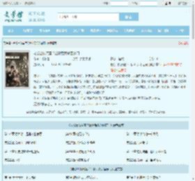 老公出轨闺蜜？出狱后我杀回豪门最新章节,老公出轨闺蜜？出狱后我杀回豪门无弹窗 - 文学馆